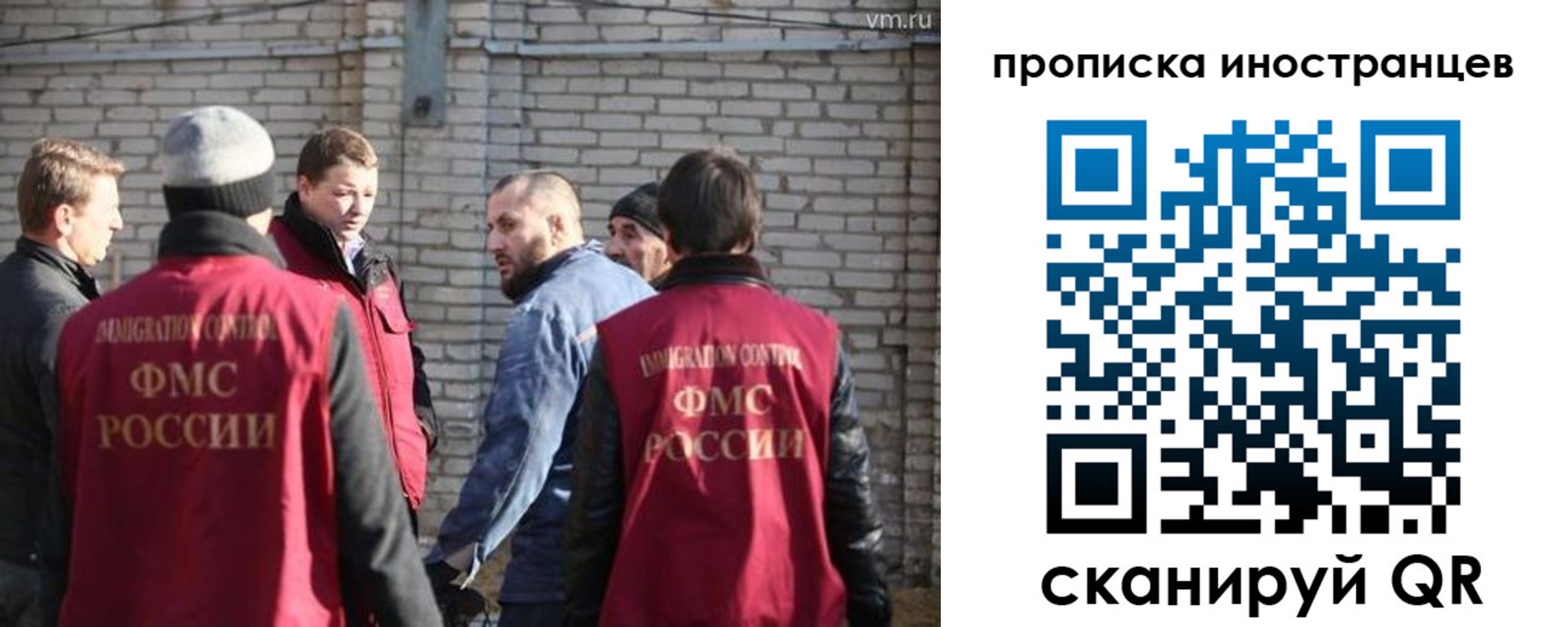 временная регистрация гарантия в Канске